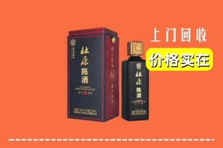 佛山市顺德回收杜康
